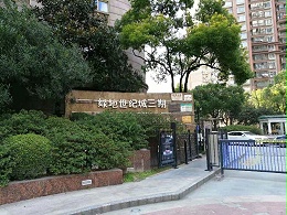 上海绿地世纪城家用中央空调安装工程