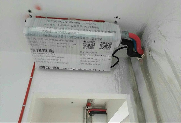 上海家用中央空调防尘保护
