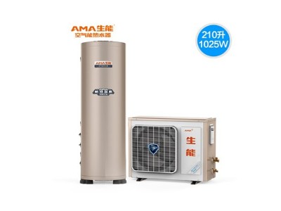 生能家用空气能热水器1.6匹空气源热泵，0元设计报价